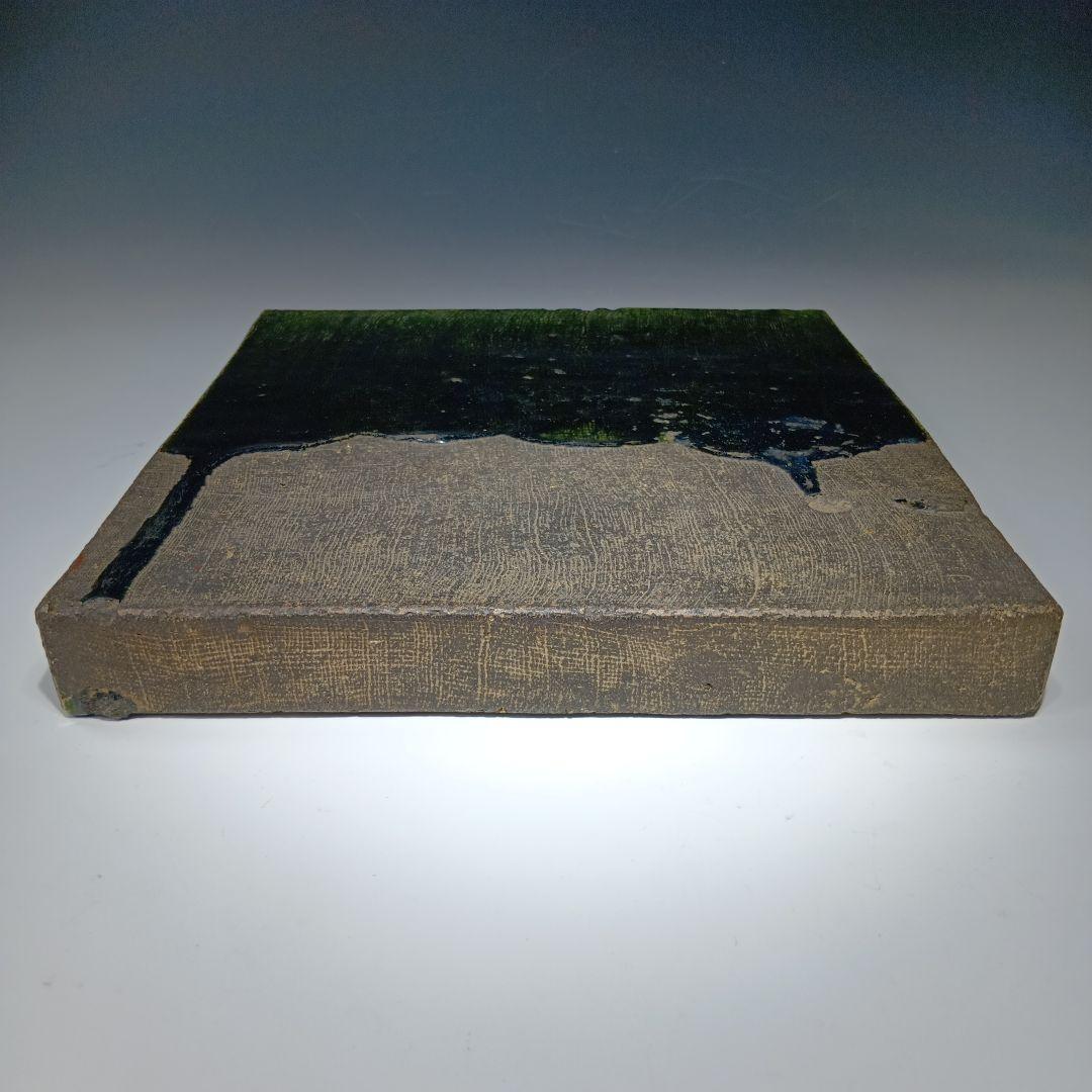 茶道具　時代物　織部焼敷板　木箱入