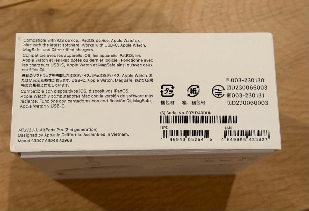 AirPods Pro 2 (USB Type-C版)