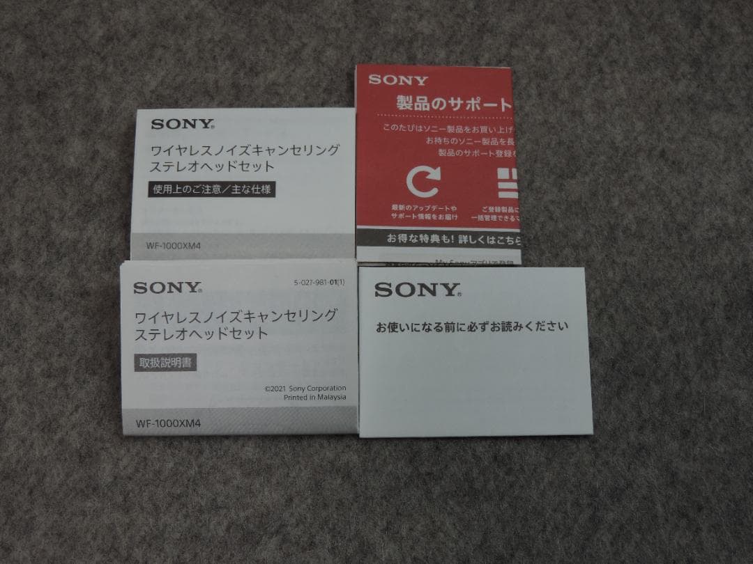 SONY イヤホン ケース付き