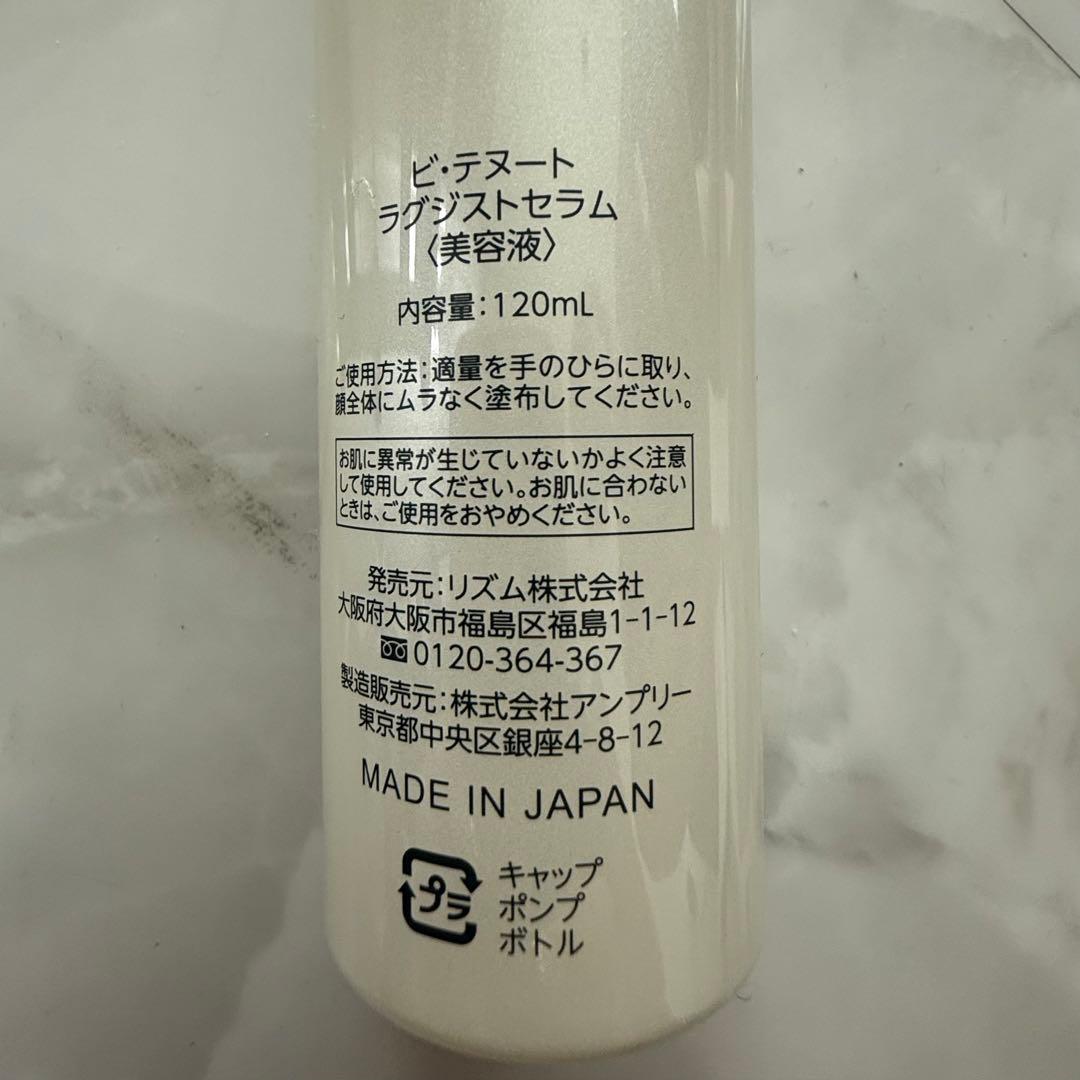 メェ♡美品Torino Lamborghini アルファーワン　ランボルギ