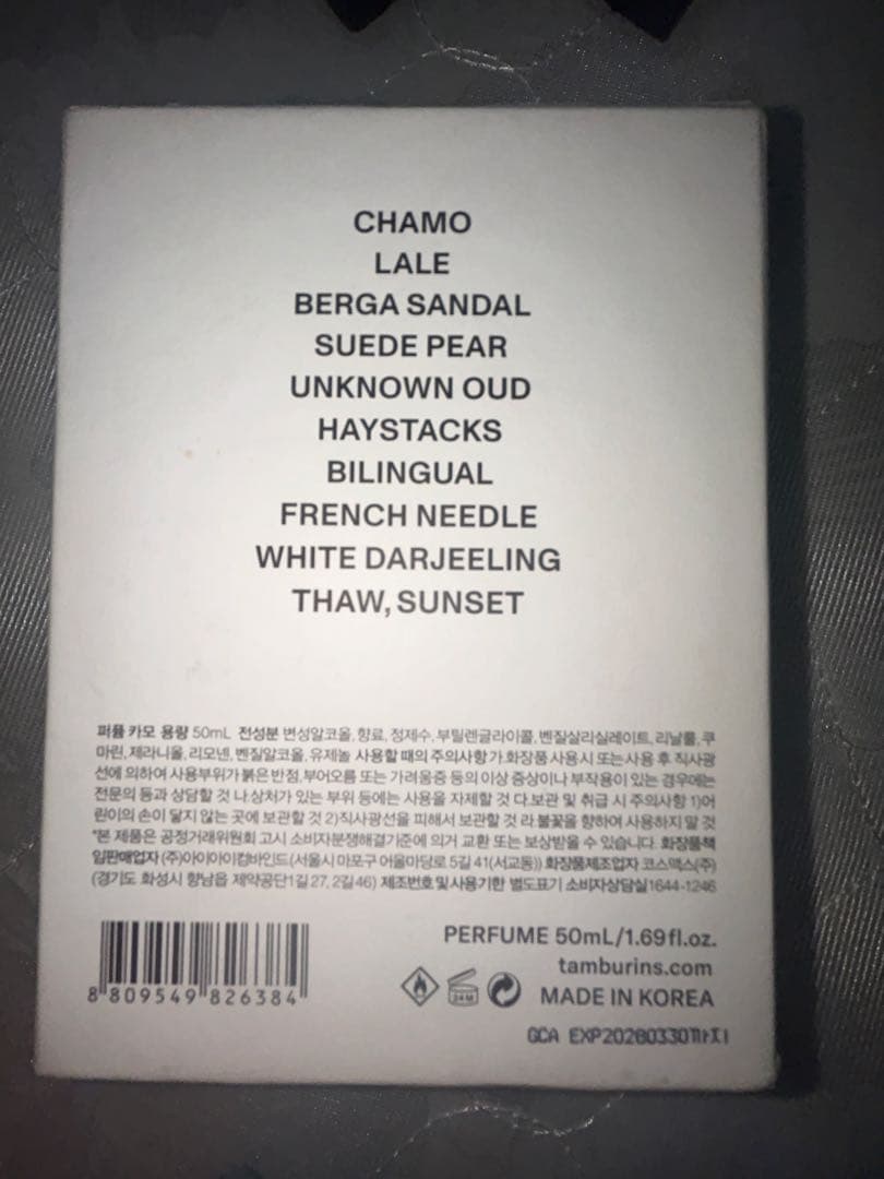 香水(ユニセックス) TAMBURINS CHAMO