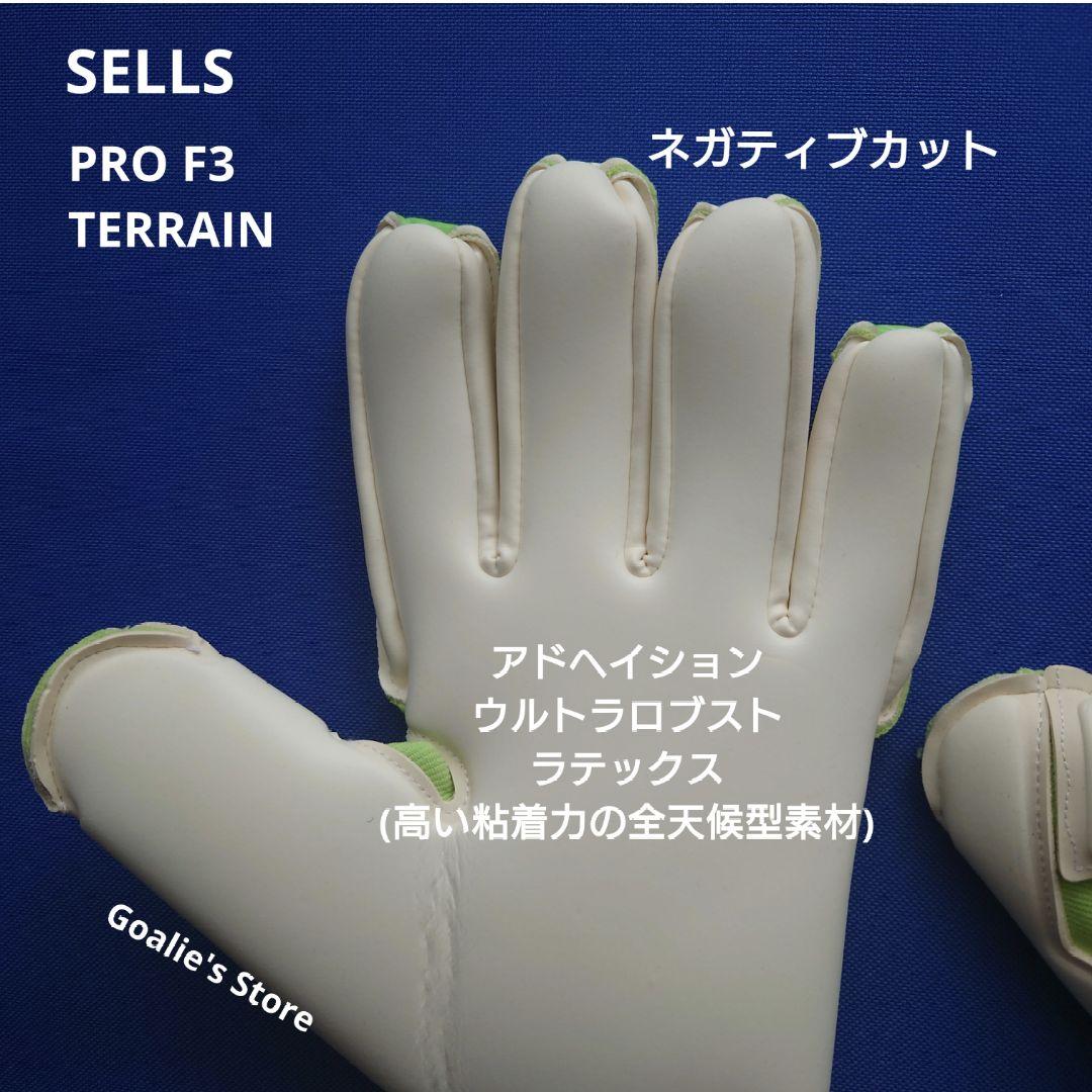 SELLS PRO F3 TERRAIN 10.5号