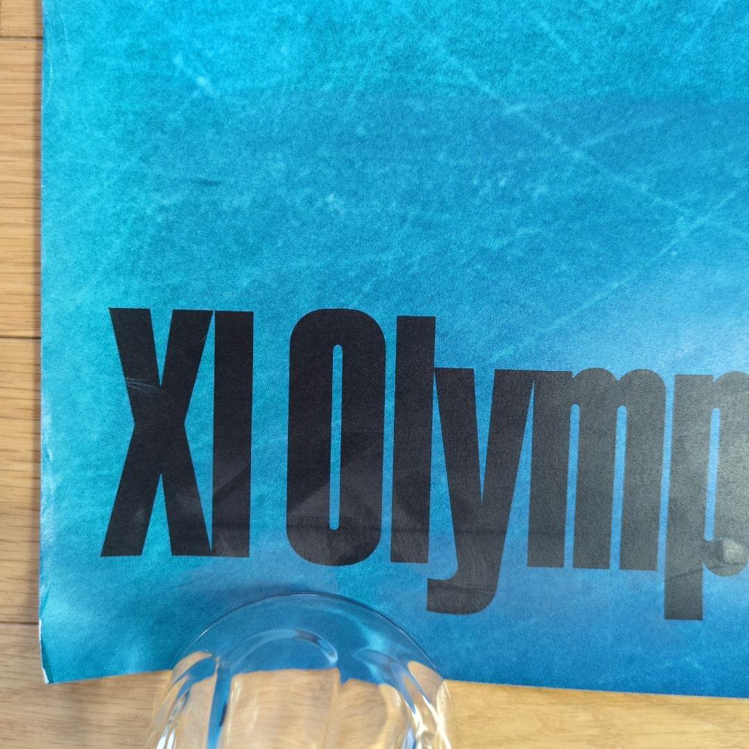 1972年 札幌冬季オリンピック 公式 ポスター 4枚セット