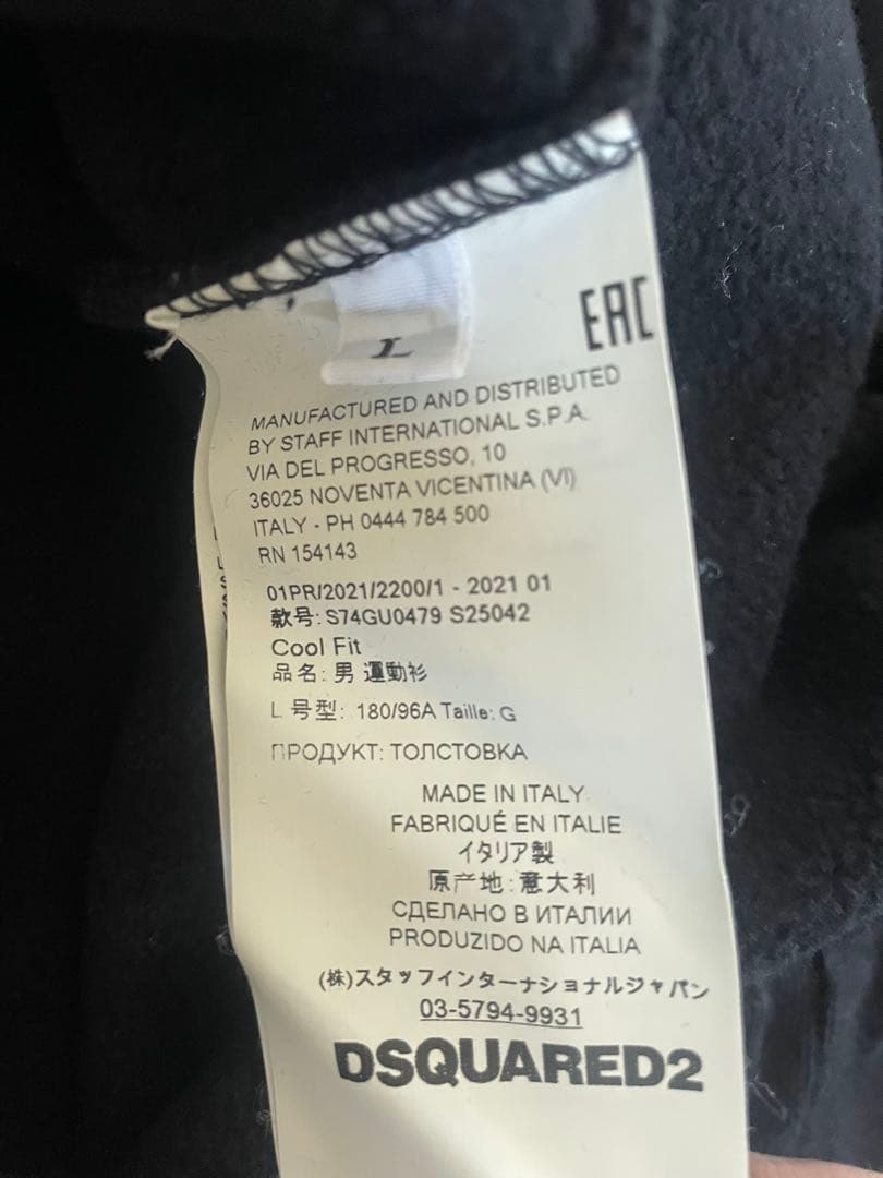 DSQUARED2 グラフィックスウェット ブラック