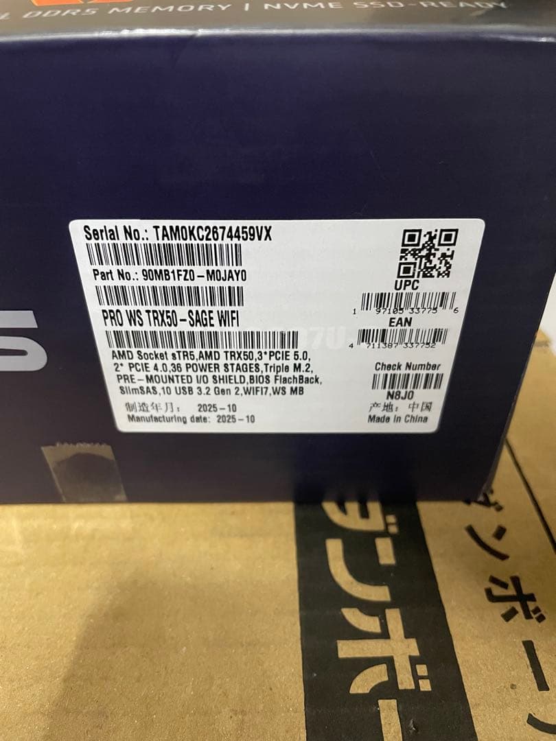 ASUS Pro WS TRX50-SAGE WIFI AMD マザーボード