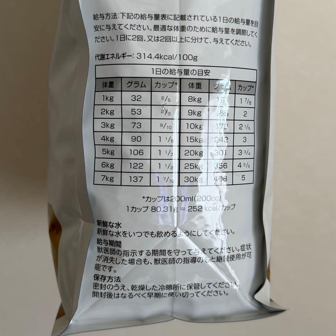 Vet Life 糖質ケア　犬用　2kg×2個
