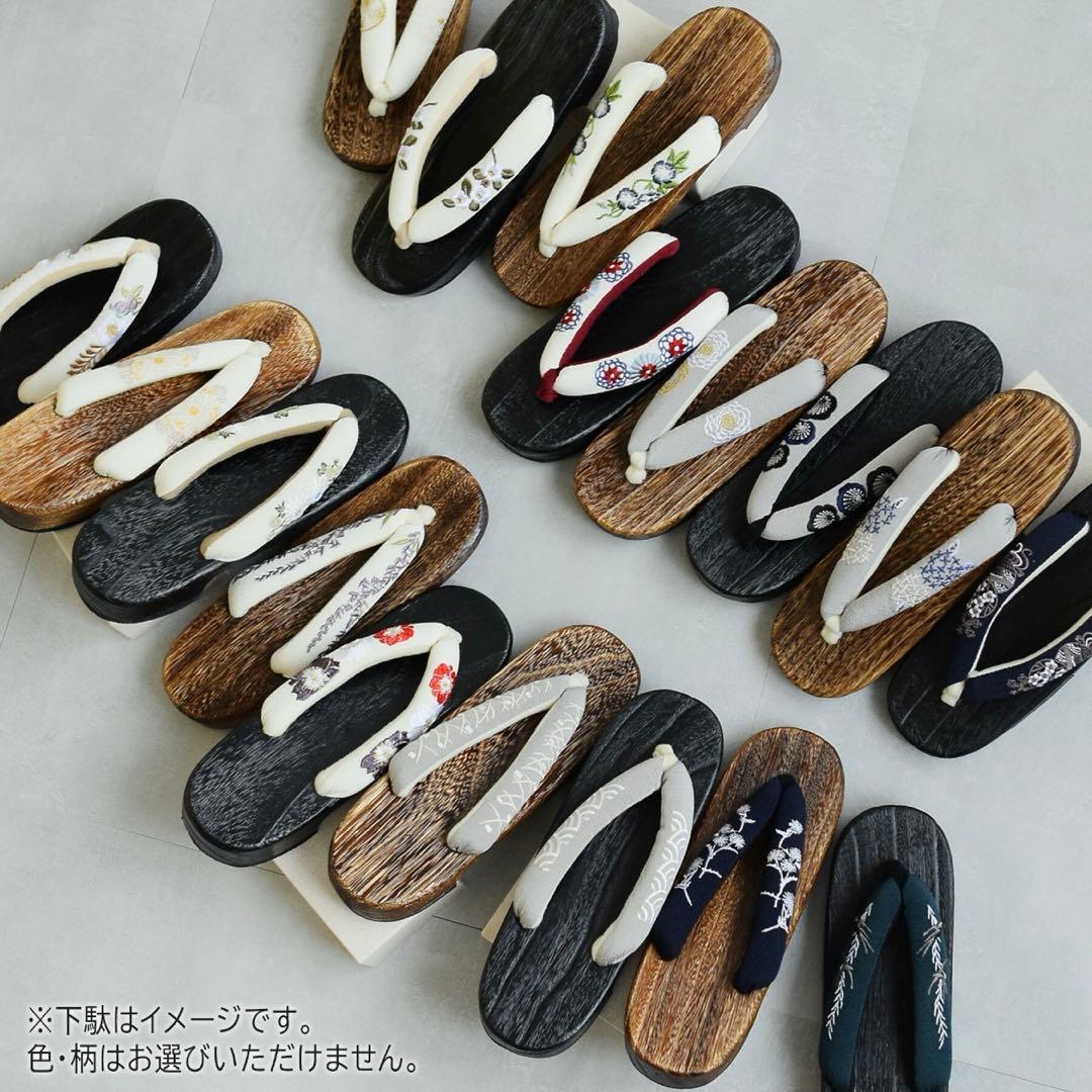 utatane 高級変わり織 浴衣3点セット 淡いミントの霧ぼかし花