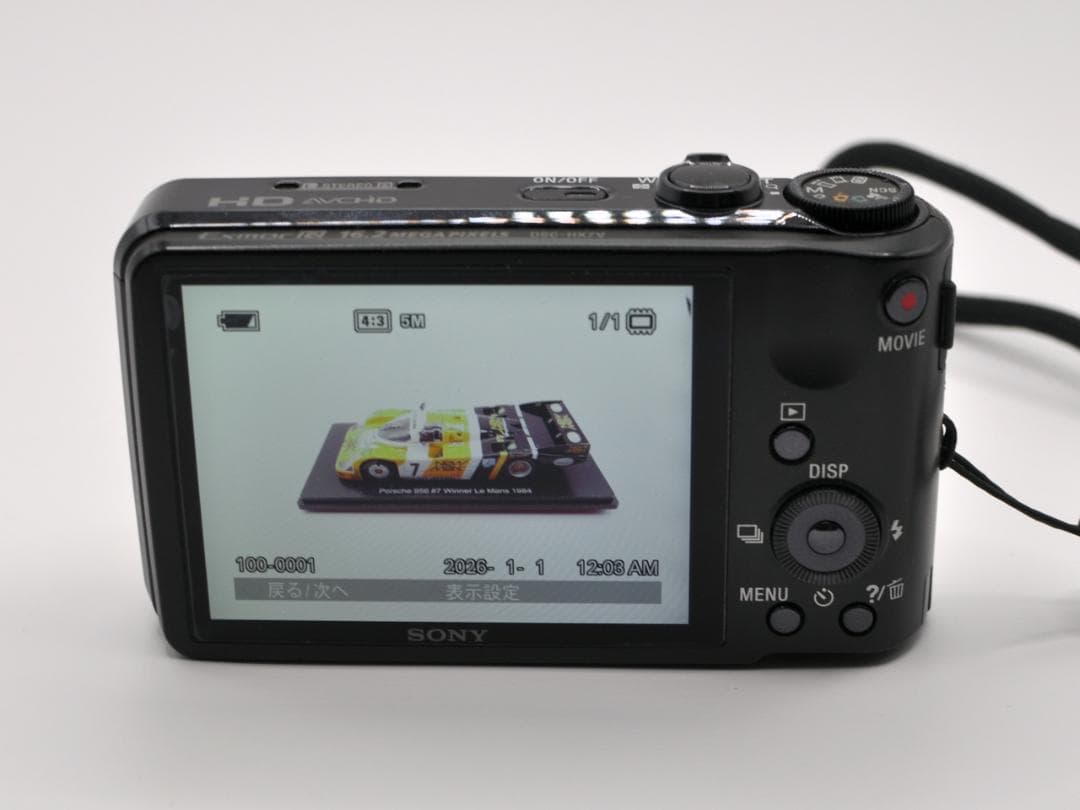 Sony Cyber-shot DSC-HX7V ブラック