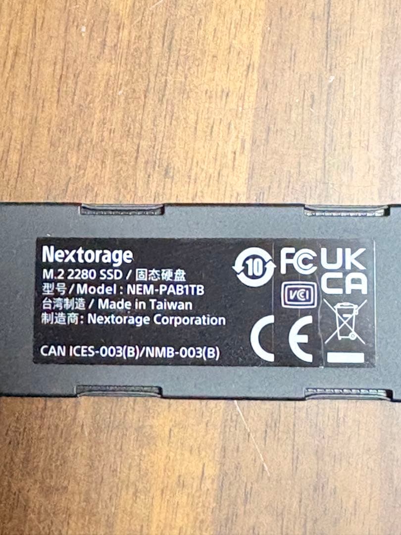 Nextorage NEM-PA1TB 美品