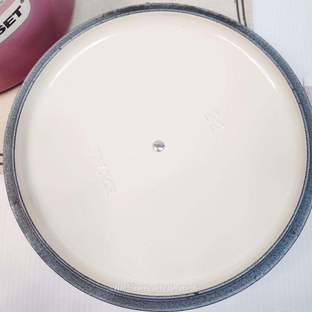 ルクルーゼ ココットロンド 22cm ブーケピンク ombre pink レア