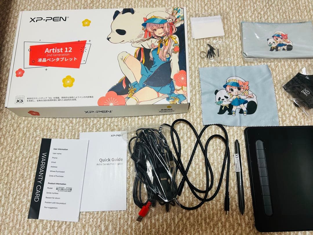 XP-PEN Artist 12 液晶ペンタブレット 豪華版