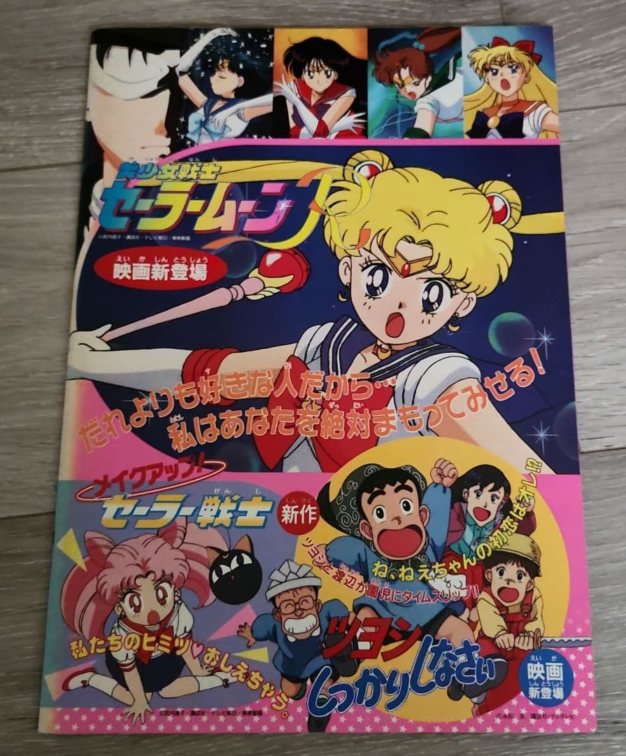 映画パンフレット(39冊セット)