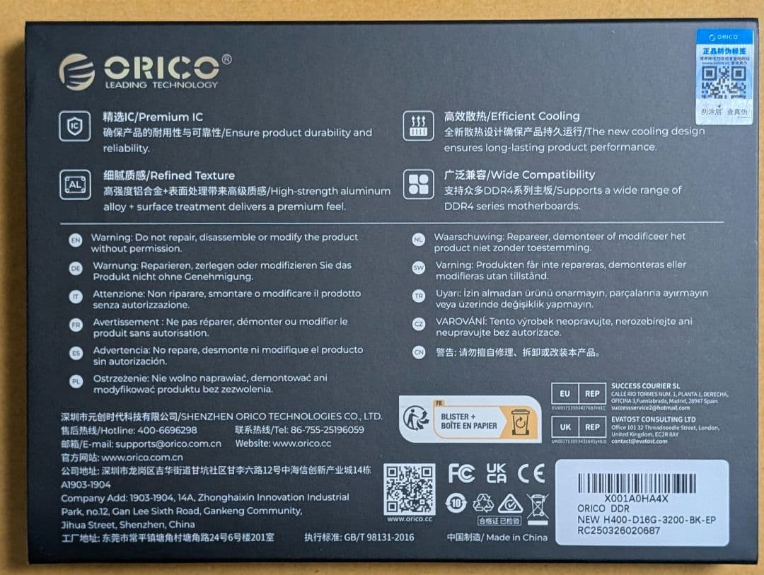 ORICO DDR4メモリ 16GB (8GB×2枚組) 3200MHz
