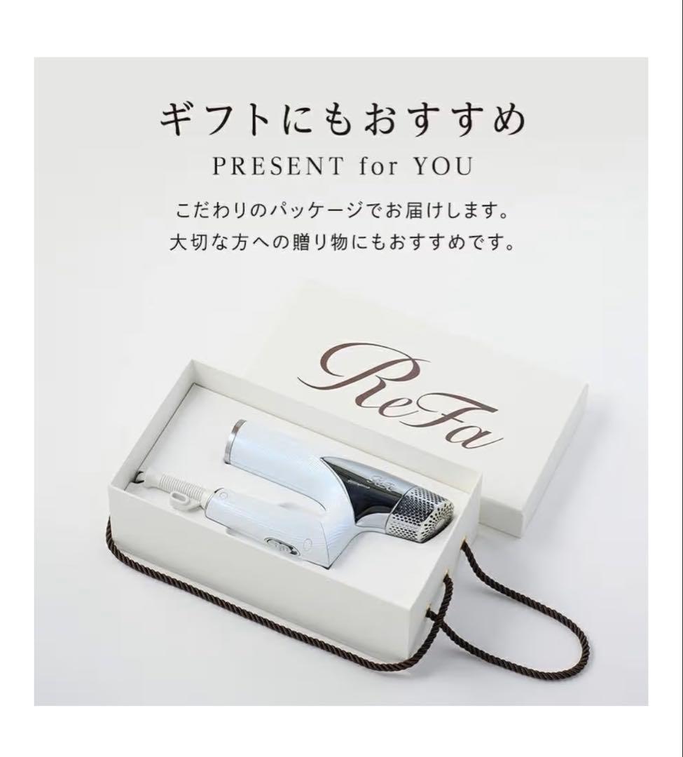 値下　ReFa ビューテックドライヤースマート