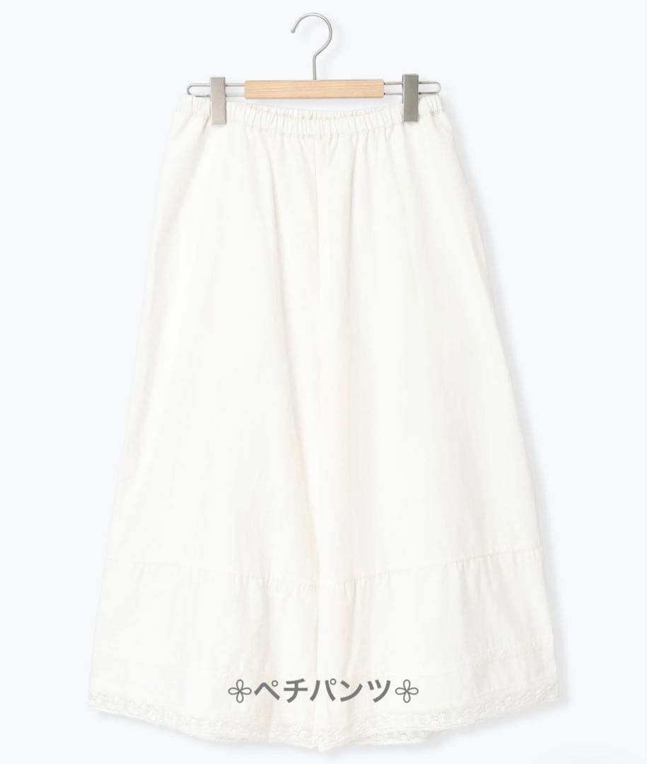 【新品タグ付き】サマンサモスモス＊コーデ5点セット★福袋