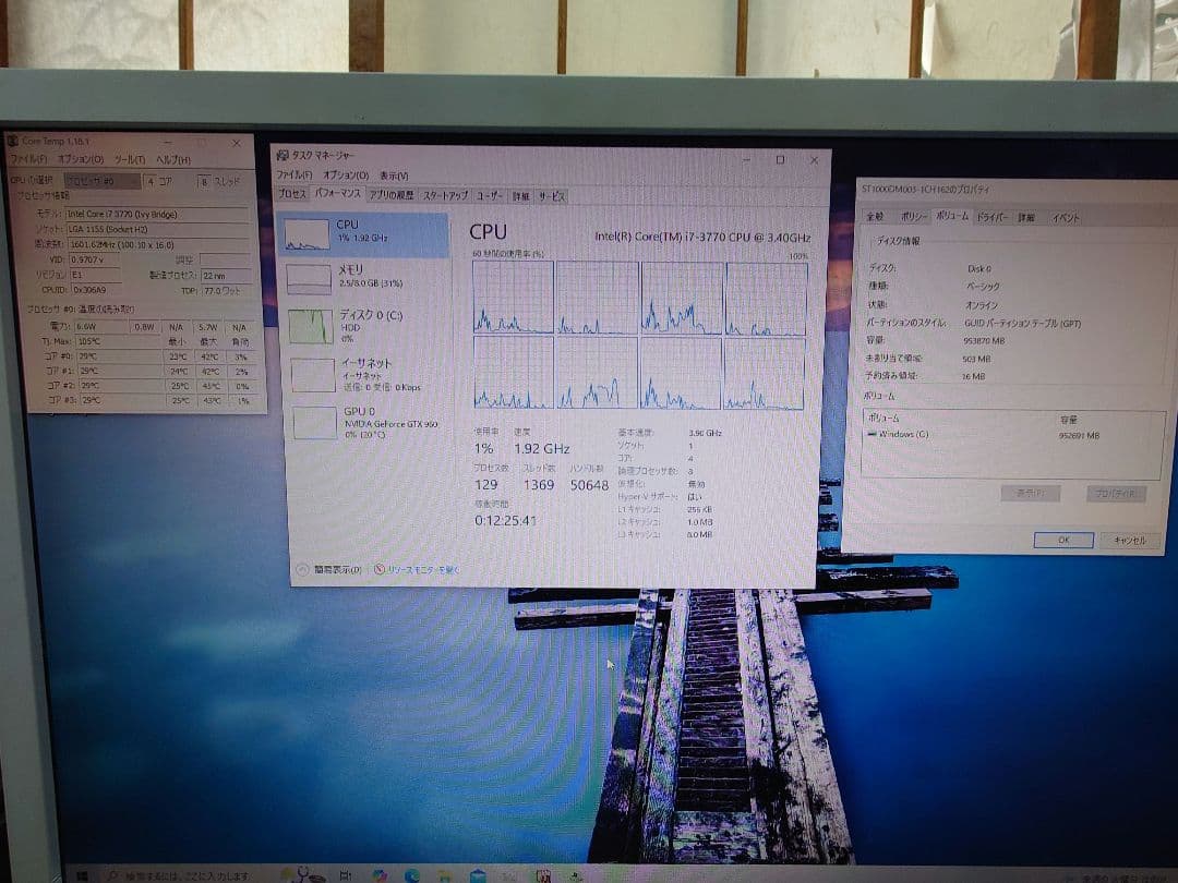 Widows10 デスクトップPC Corei7 グラフィックボードあり
