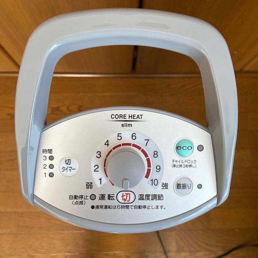 CORONA コアヒートスリム CH-922R-S コロナ ヒーター ストーブ