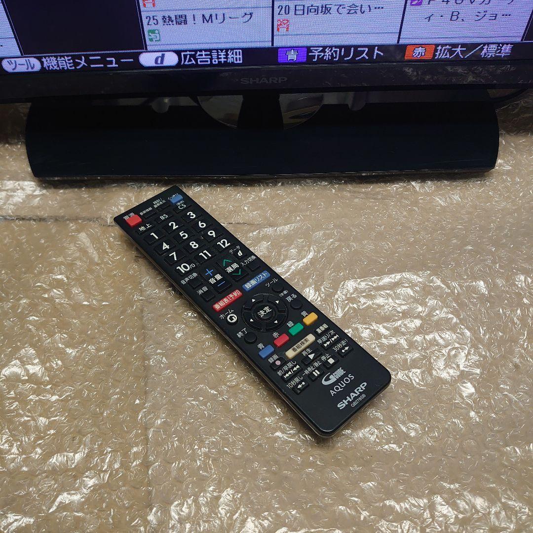 SHARP AQUOS 32V型 2T-C32AE1