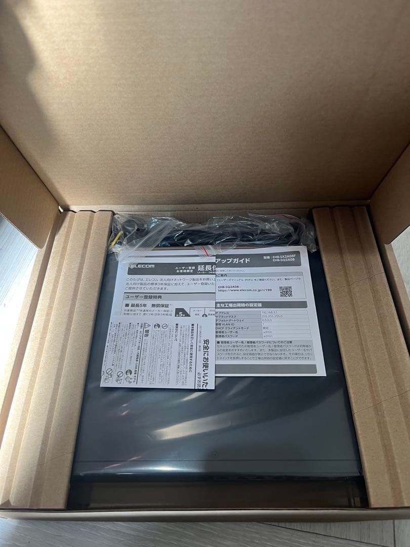 有線LAN 2.5G スイッチ マネージド ELECOM EHB-SQ2A08