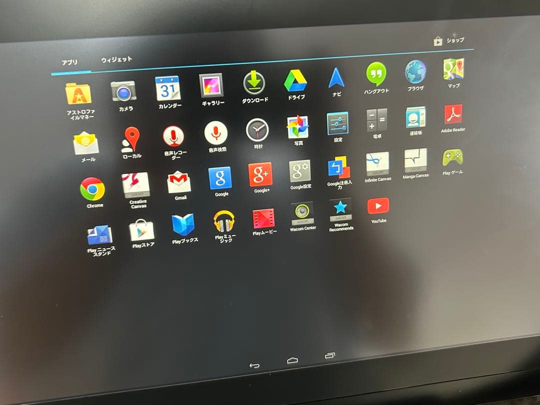 Wacom 液晶ペンタブレット セット
