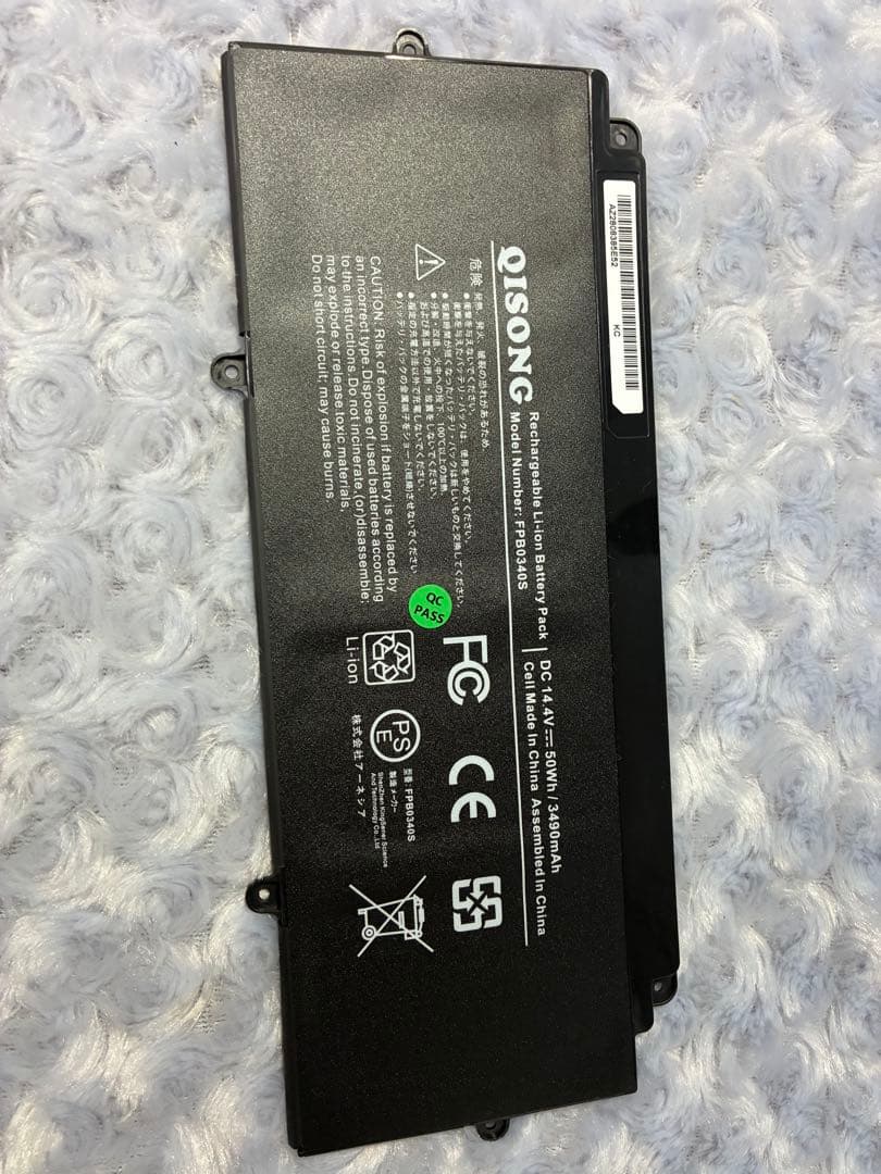 QISONG リチウムイオンバッテリー？