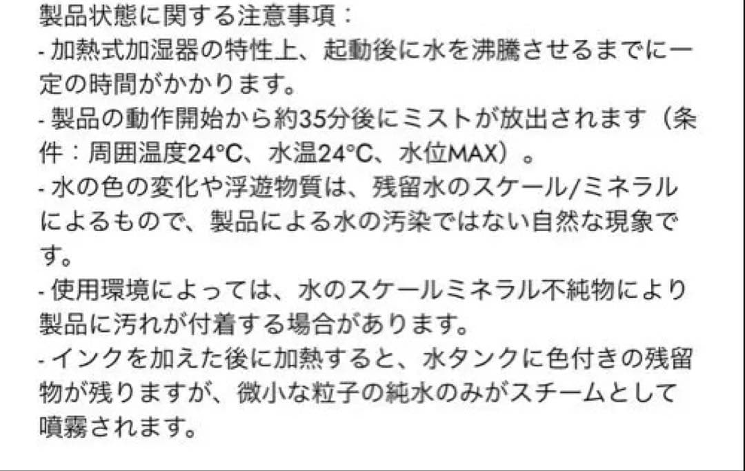 韓国ブランド　VOAR加熱式加湿器 大容量 ホワイト