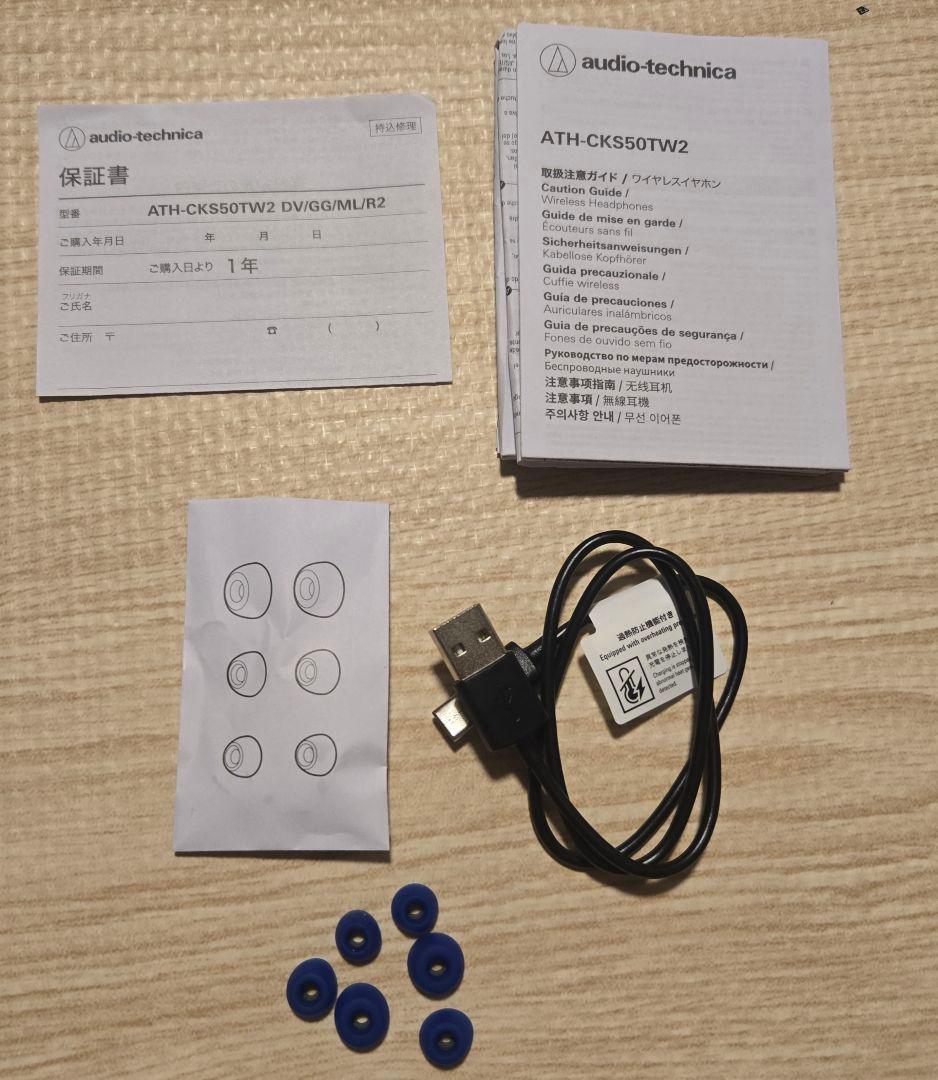 【限定品】audio-technica Star Wars ワイヤレスイヤホン