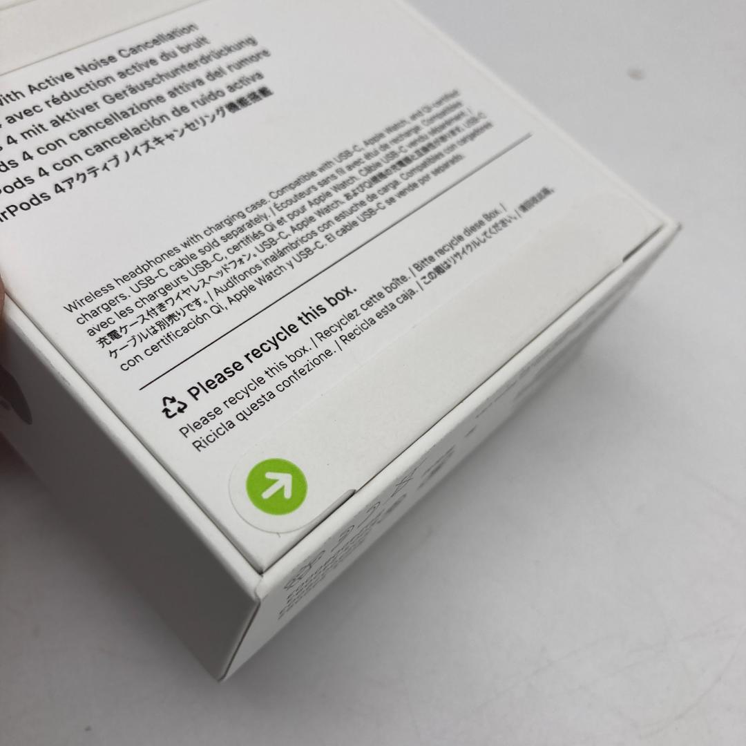 Apple AirPods4 MXP93J/A【未開封】52250509G02S