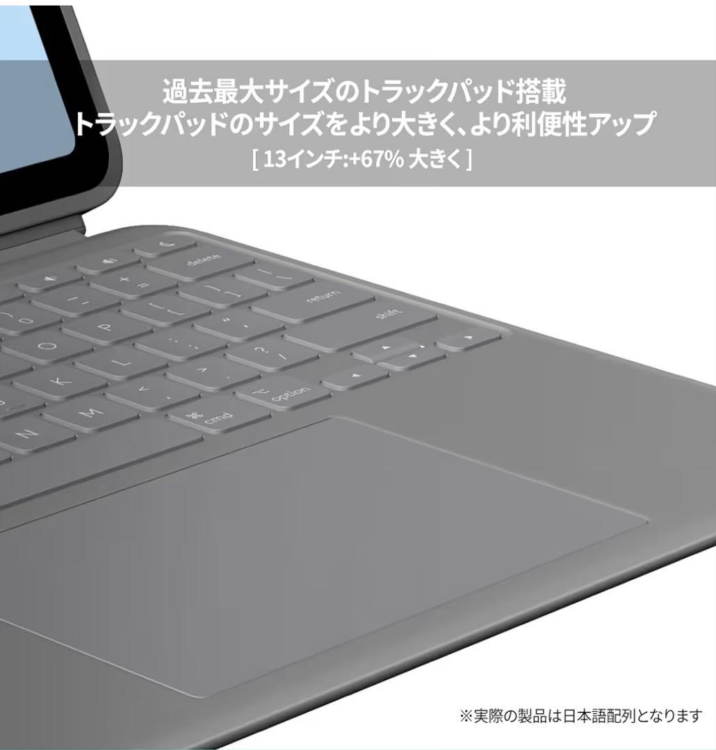 iPad Air 13インチ M3 & M2キーボード付きケース