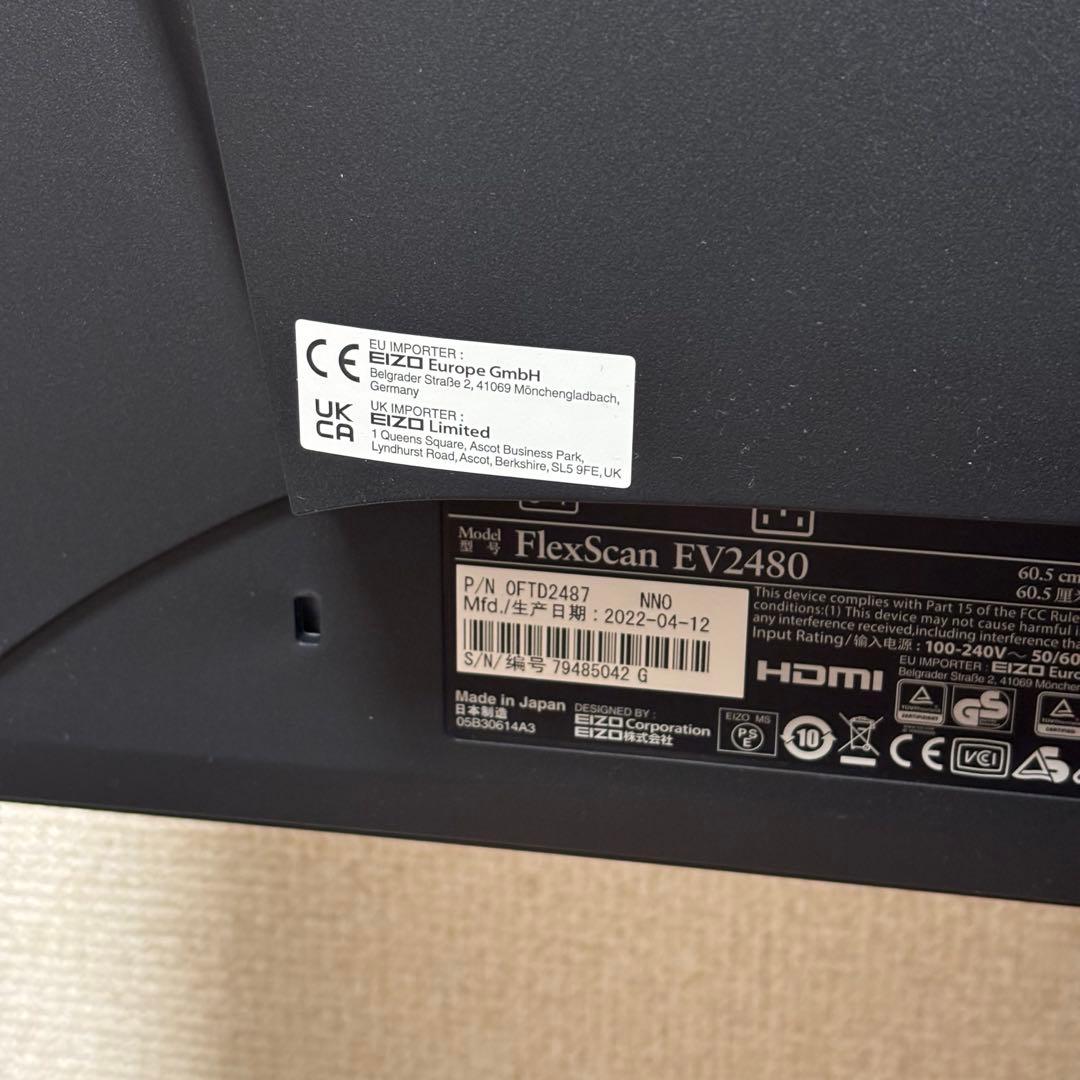 EIZO FlexScan EV2480 23.8インチ