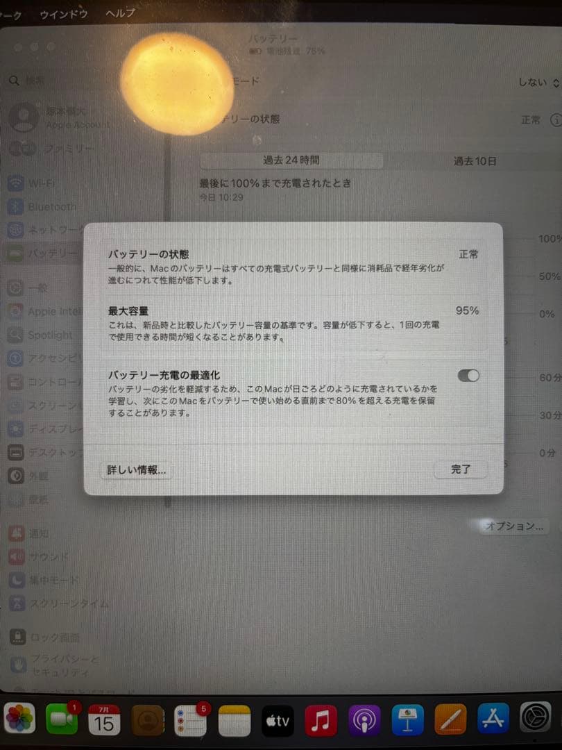 MacBook本体 Apple MacBook Pro M1 256gb