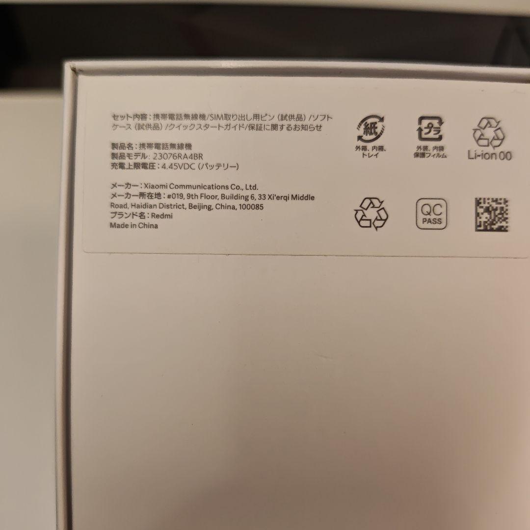 スマートフォン本体 Xiaomi Redmi 12 5g 8GB/256GB