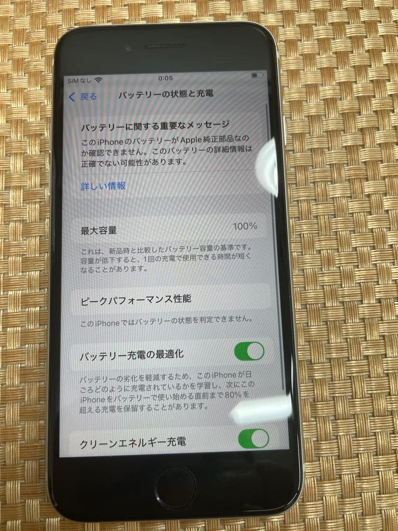 iPhone SE 第3世代 64 GB ミッドナイトSIMフリー【7763】