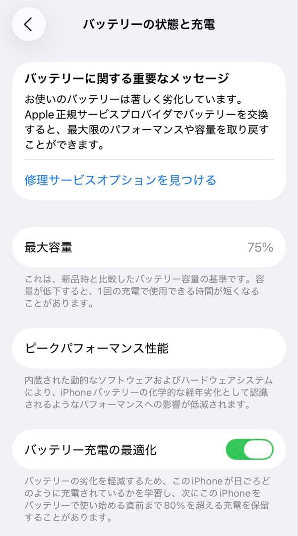 Apple iPhone 14 Pro ゴールド 本体 128GB