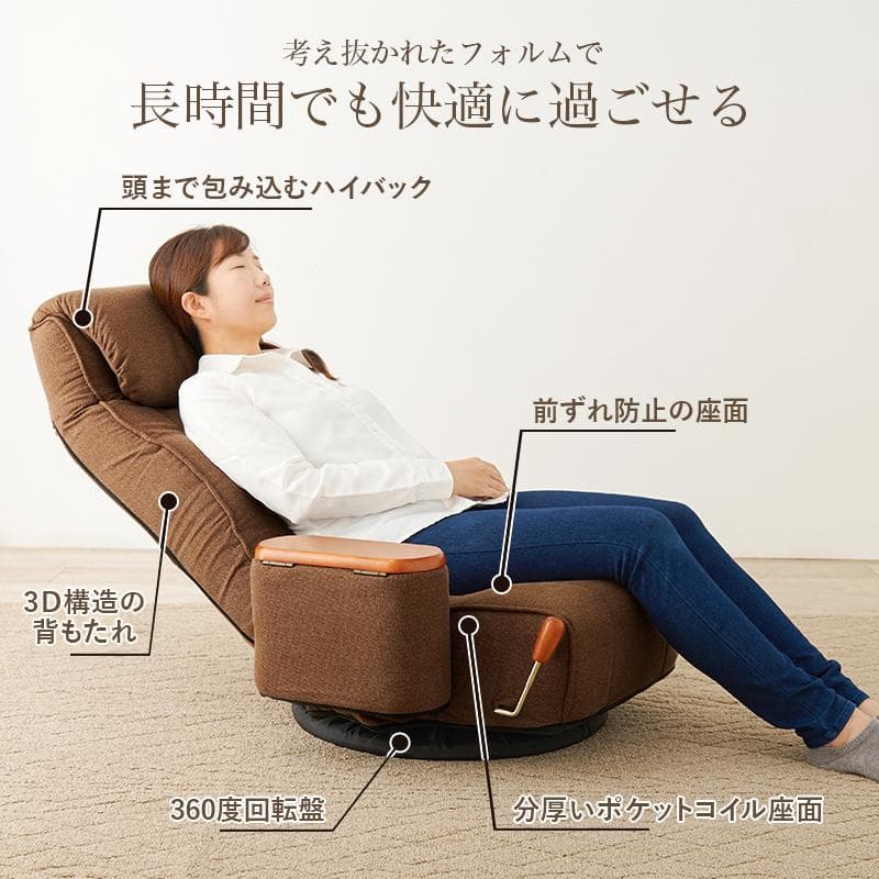 【新品】肘付き回転座椅子　ハイバック　3D背もたれ アウトレット