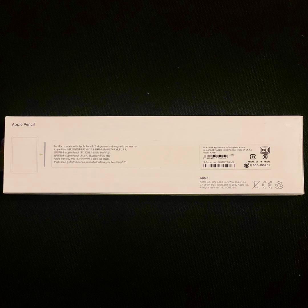 【美品・動作確認済み】Apple Pencil 第2世代 アップルペンシル箱付き