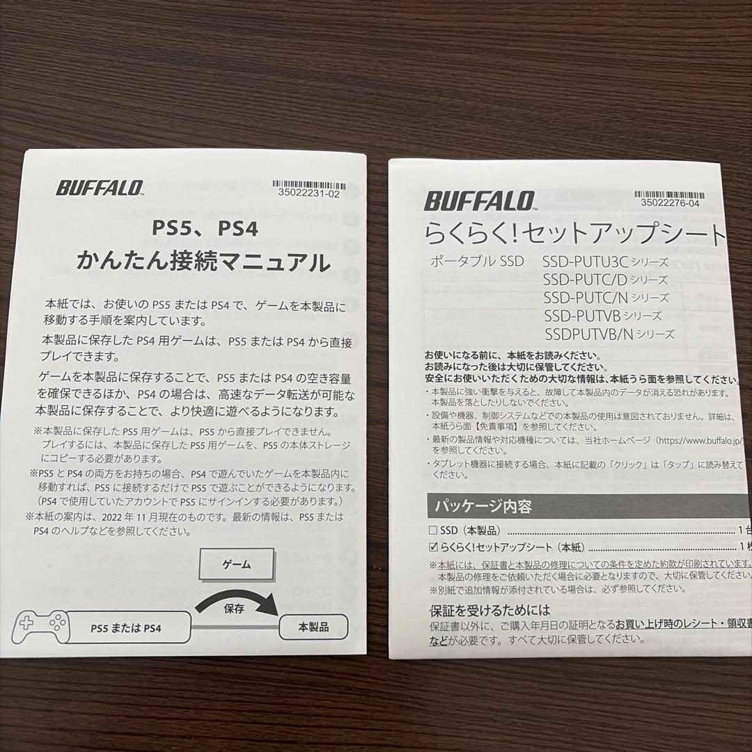 BUFFALO スティックSSD 1.0TB SSD-PUT1.0U3-BKC