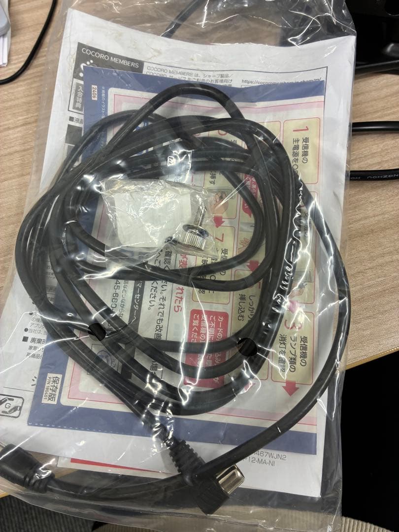 シャープ 19V型 液晶 テレビ AQUOS 2T-C19DE-B