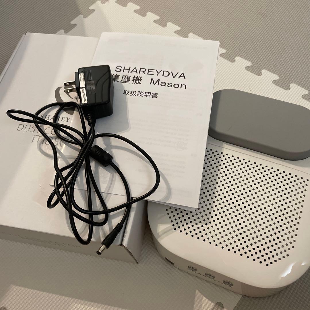 SHAREYDVA 集塵機 Mason