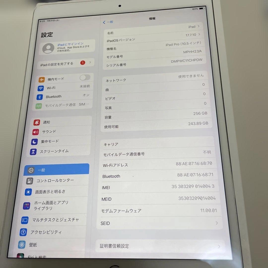 堀*亮様 Apple iPad Pro 10.5インチ 256GB sim フリ