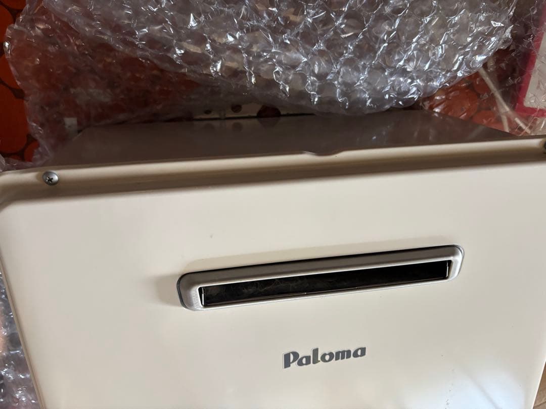 FH-EZ2026SAWL リモコンセット付き パロマ エコジョーズ 給湯器