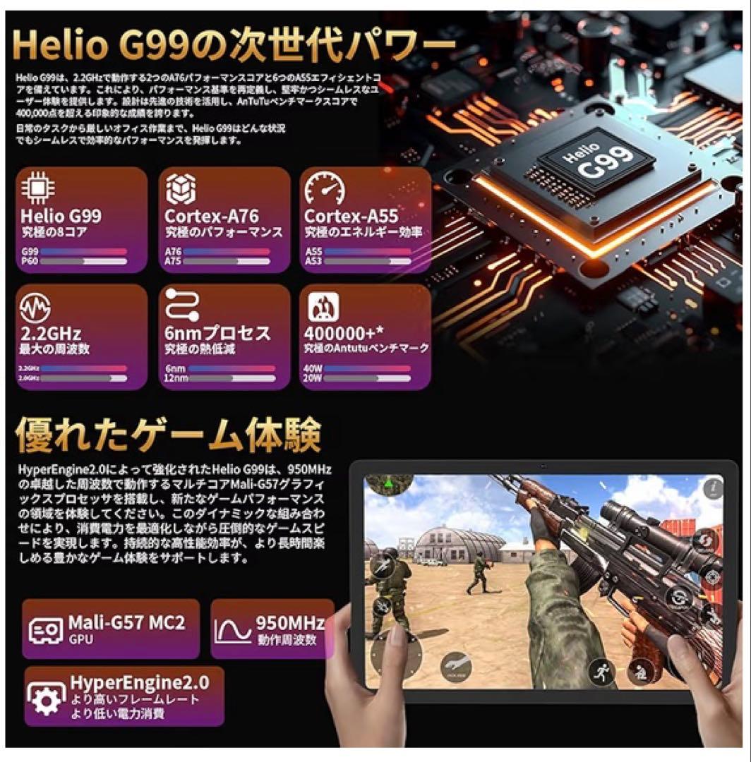 Hitabt G30A 10.36インチタブレット 24GB RAM 128GB