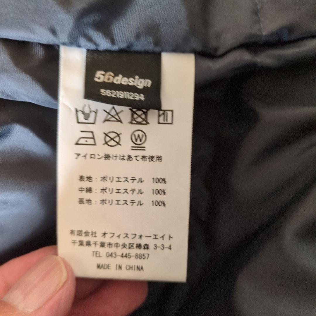 56Design エキストラウォームフーディ