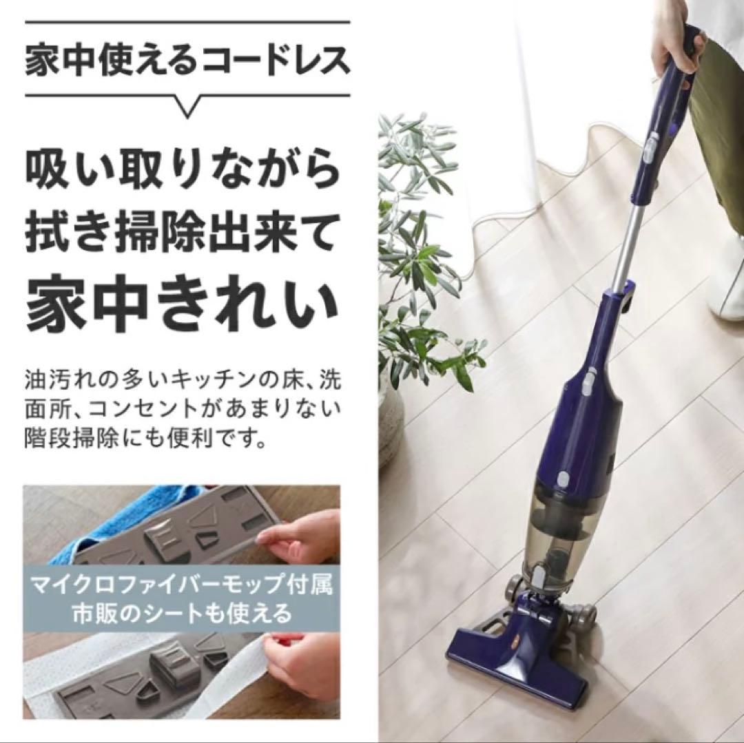 新品未使用 ツインバード TC-5175VO コードレスクリーナー