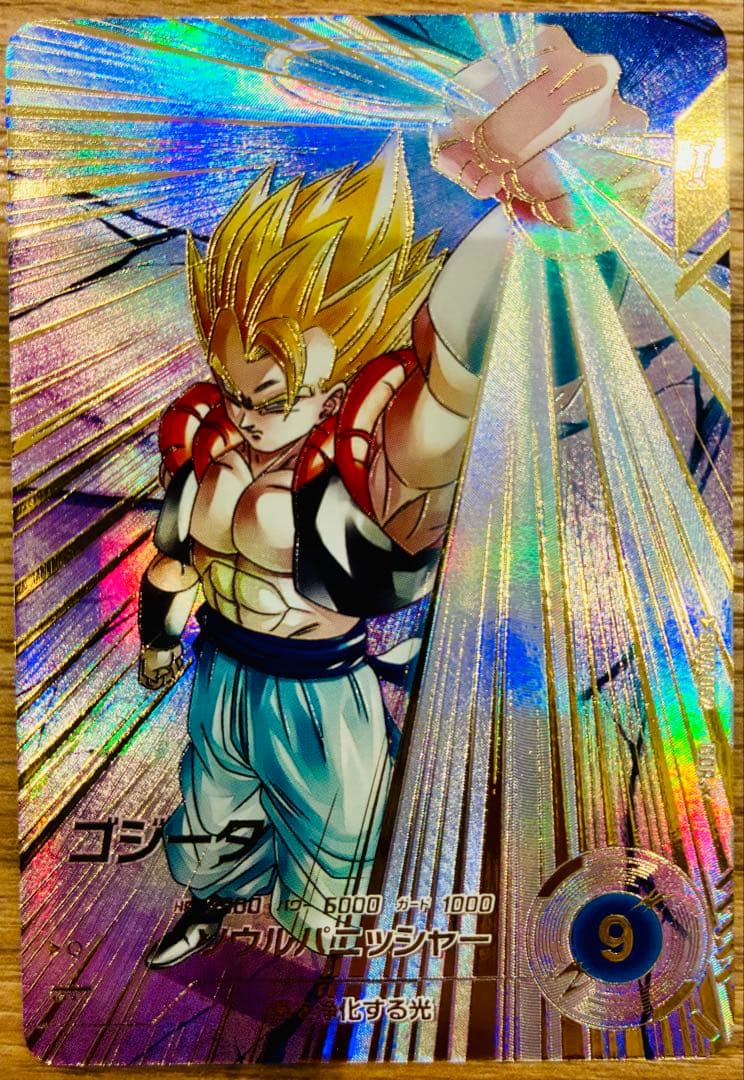 【完全美品】ドラゴンボールスーパーダイバーズ7弾GDR★SDV7-062ゴジータ