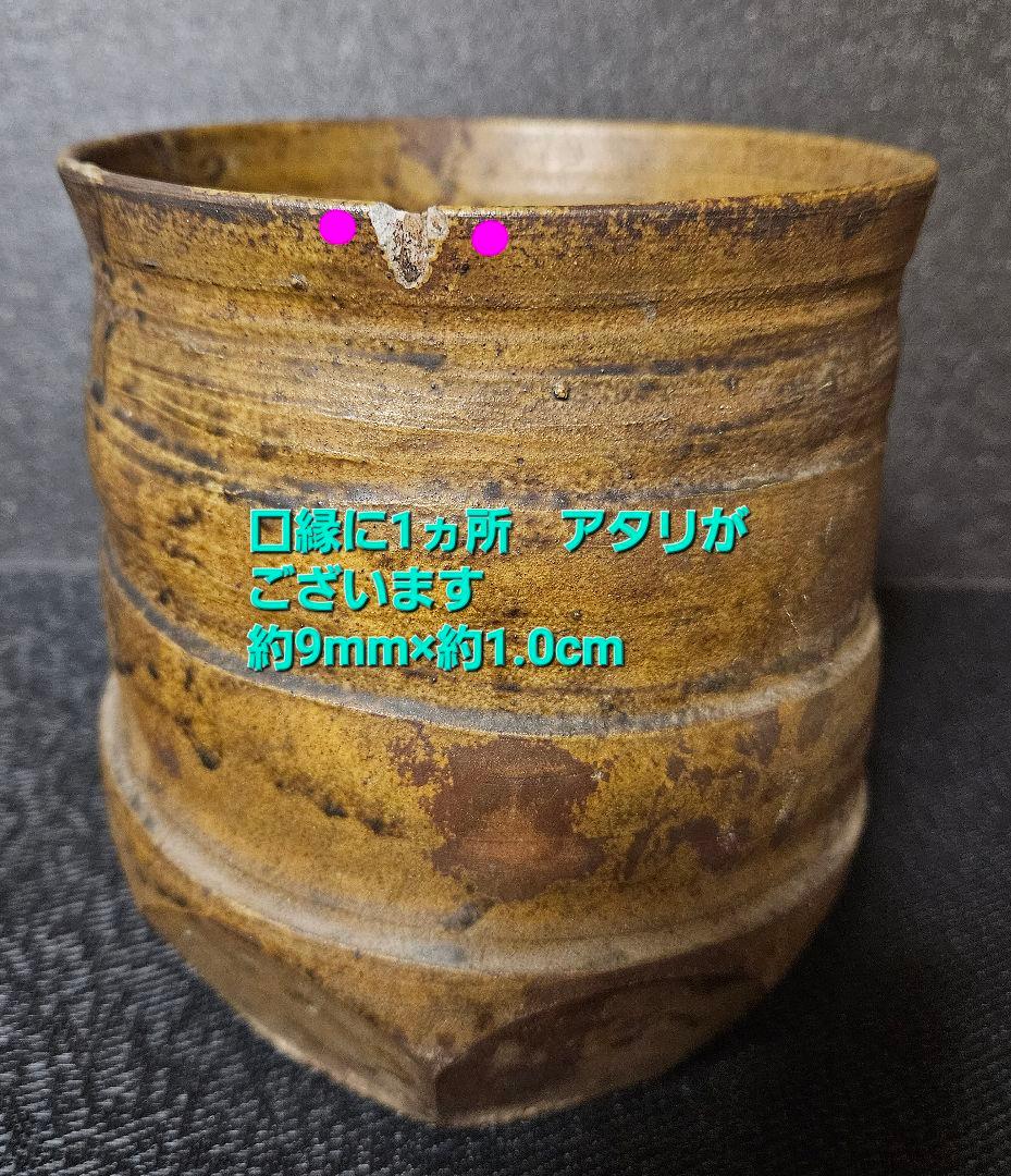 李氏朝鮮時代　韓国古美術　韓国古陶磁器　褐釉　下部面取壺　花入れ　会寧　古唐津