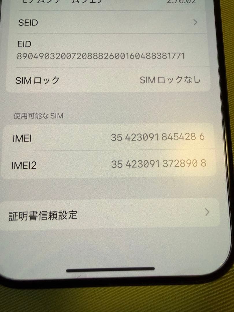 ★iPhone 15 Pro★128GB★チタニウムブラック★付属品未使用!