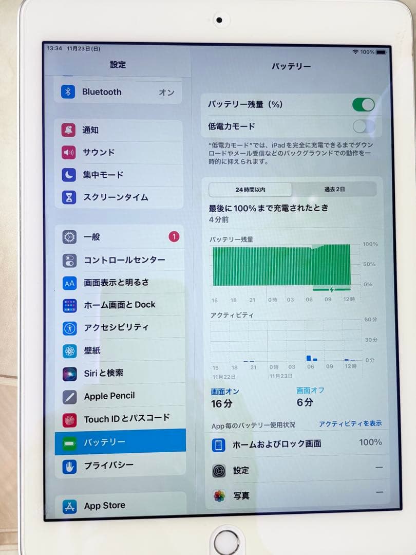 美品　Apple iPad (第6世代) シルバー 32GB 本体