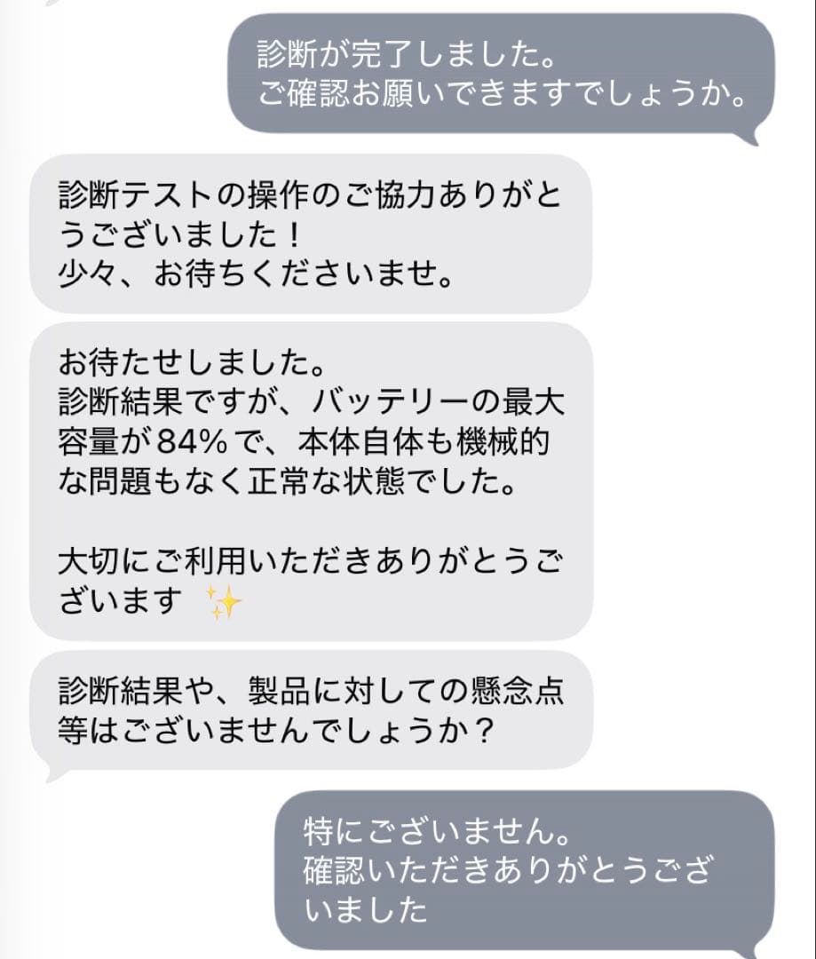 【Pencil付】 iPad mini 第6世代 256gb wifiモデル