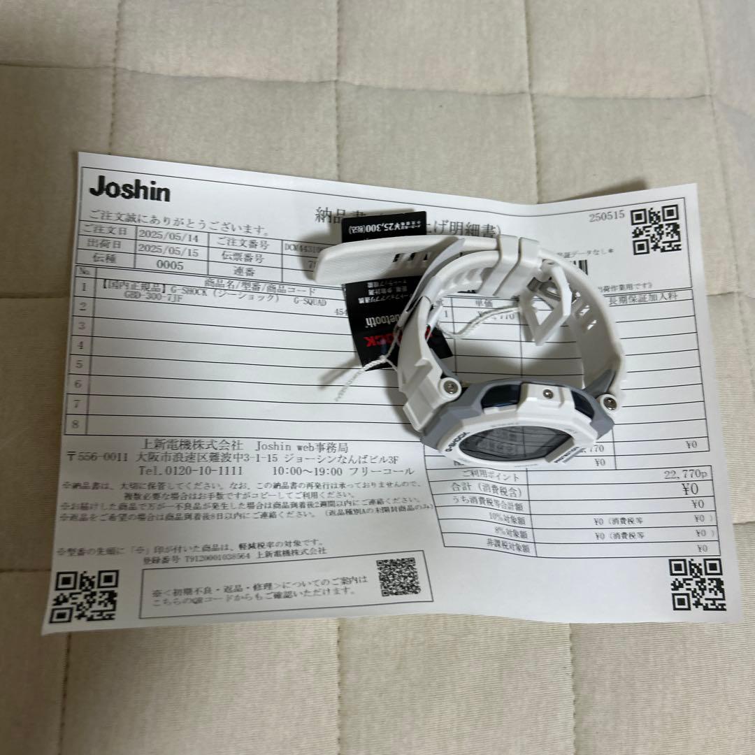 G-SHOCK GBD-300-7JF ホワイト